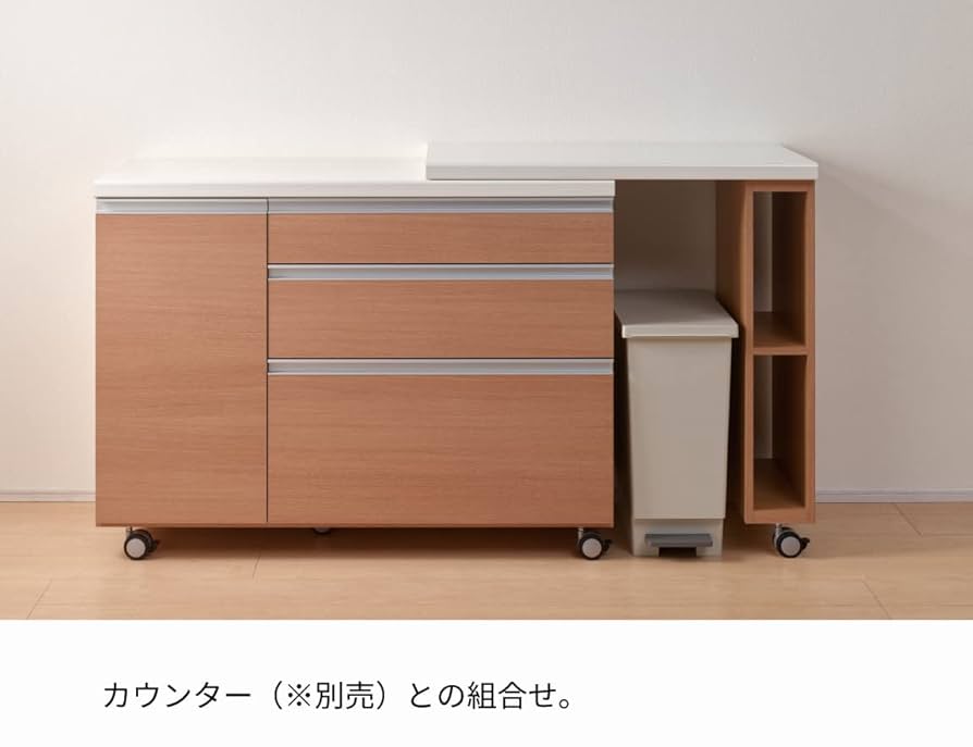Amazon｜パモウナ(Pamouna) 食器棚 エクステンションテーブル 幅